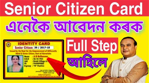 smart card for senior citizens|senior citizen card online download.